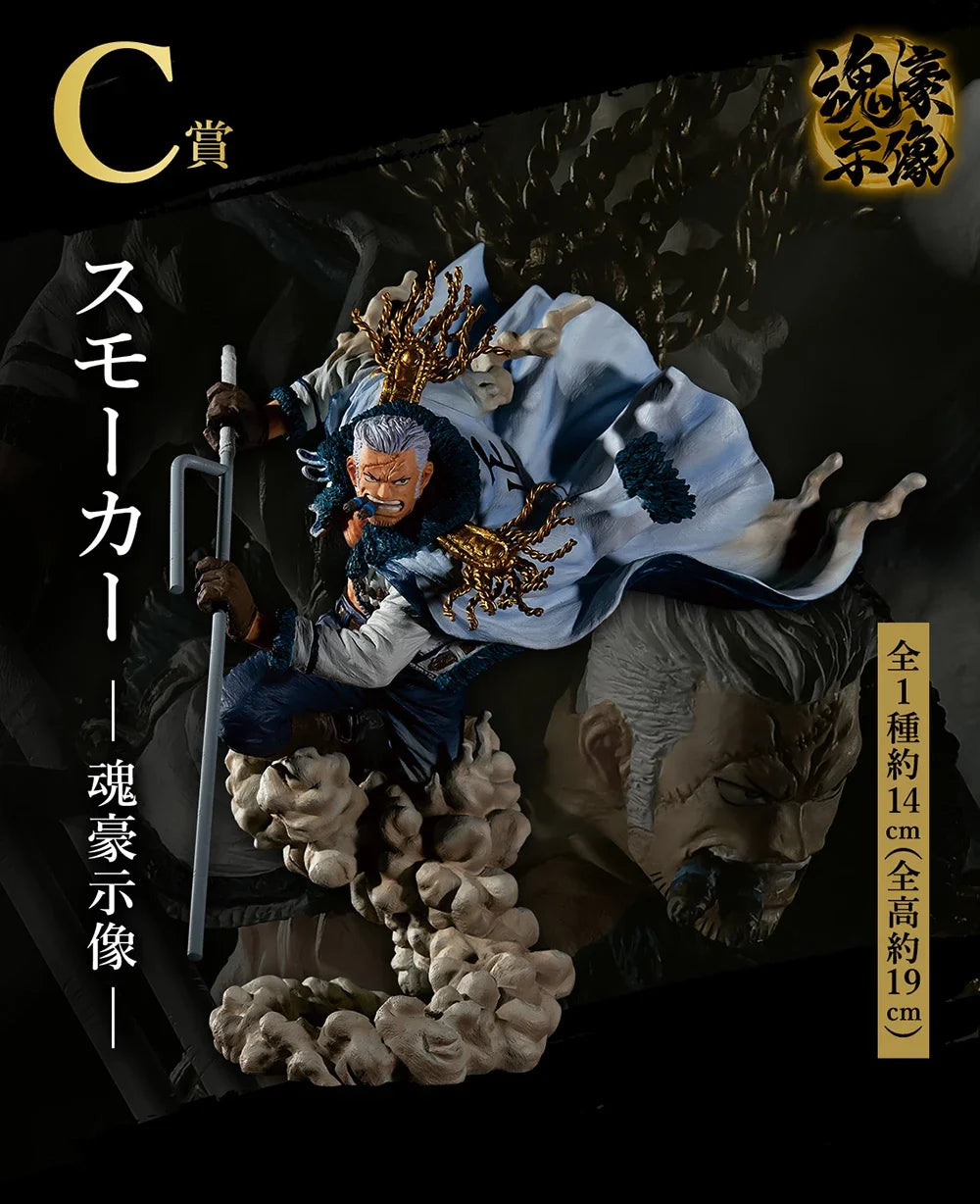 BANDAI original One Piece: Ichiban Kuji | Legends of Fire & Darkness Collection