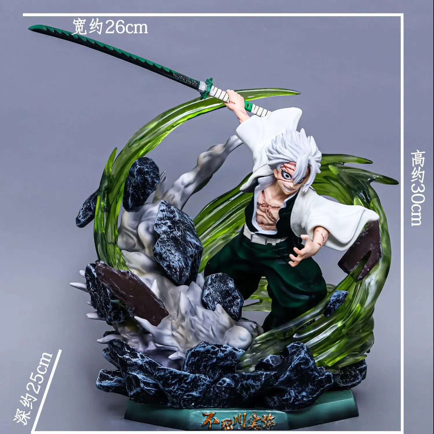 Demon Slayer wind pillar Shinazugawa Sanemi
