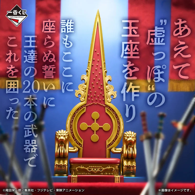 BANDAI original One Piece: Gorosei Figures Set | World Government Collection