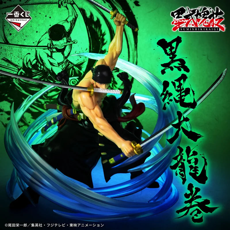 BANDAI original One Piece: Ichiban Kuji | Divine Battle Collection
