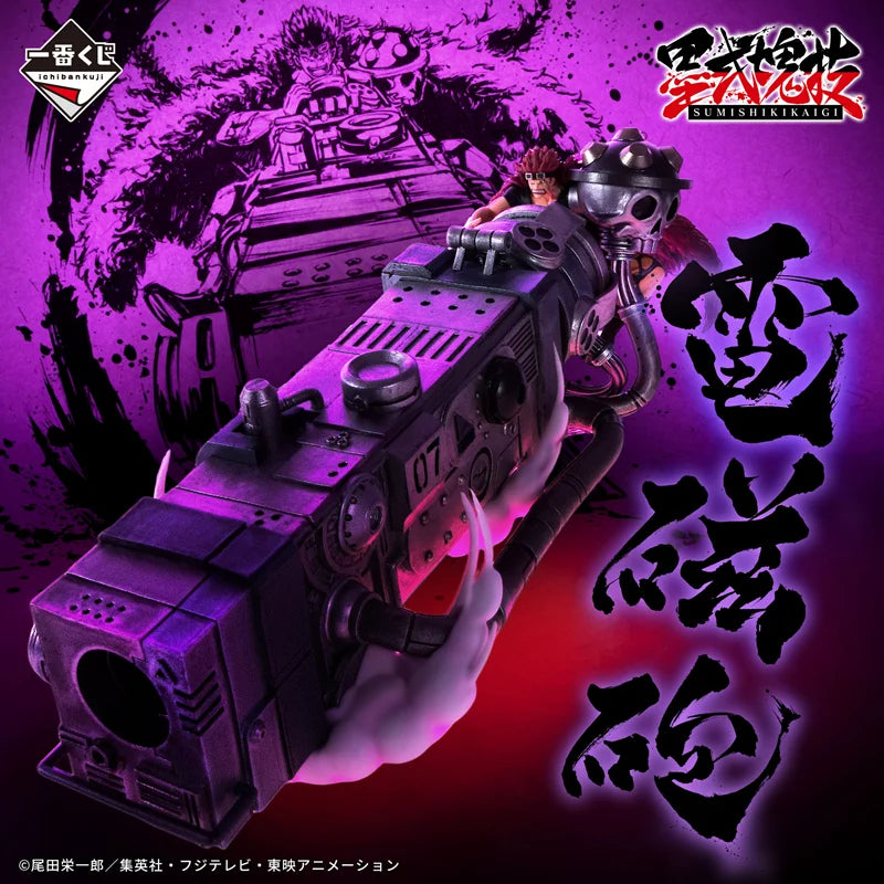 BANDAI original One Piece: Ichiban Kuji | Divine Battle Collection