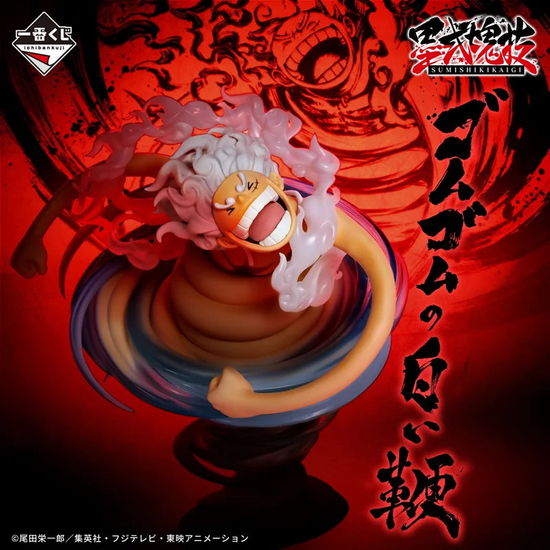 BANDAI original One Piece: Ichiban Kuji | Divine Battle Collection