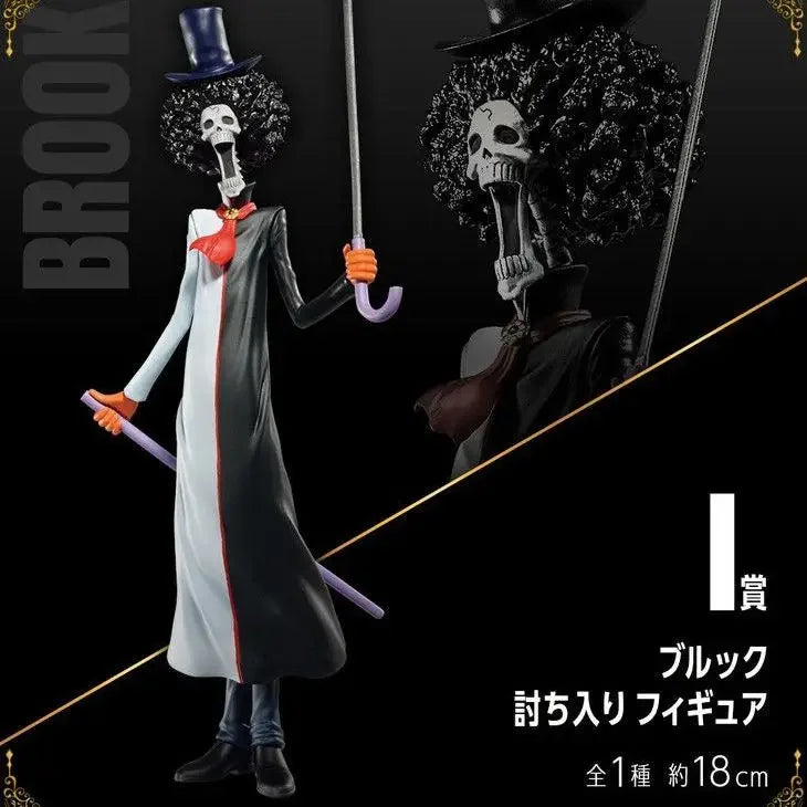 BANDAI original One Piece: Ichiban Kuji | 100th Volume Anniversary Figure Collection